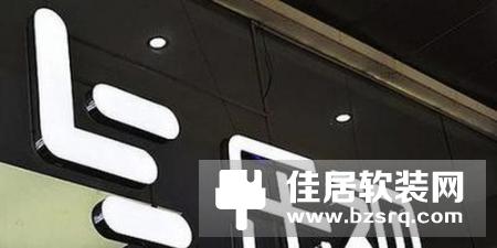 腾讯京东苏宁联手投资新乐视智家，但恢复元气并非易事