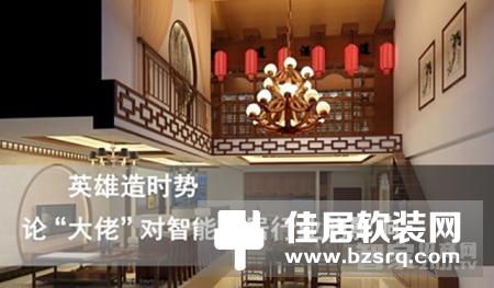 从事智能家居行业真的有前景吗？其发展趋势如何?