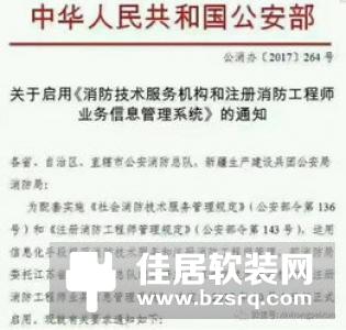 第34期Buspro系统技术工程师培训正式开班！