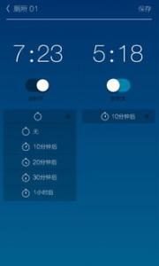 Orb智能灯怎么样 Orb智能灯有什么功能