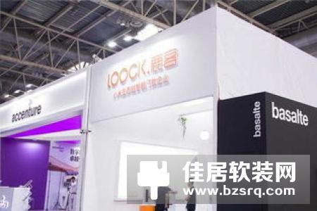 传统民宿拥抱智能科技,是发展趋势还是营销噱头?
