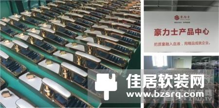 【智家快报】11月8日智能家居三分钟新闻
