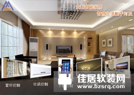 深圳智能家居智能灯光控制作用有哪些