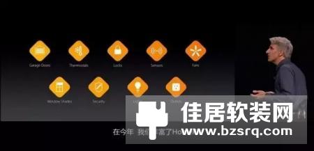 智能家居迎来最美时代 苹果发布新HomeKit是搅局者还是促局者