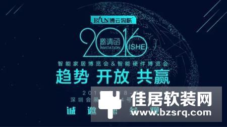 【博云智能指纹门锁】轻触指尖 “锁”住家的安全
