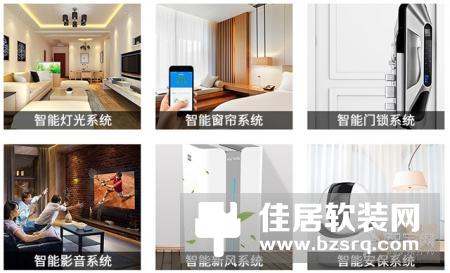 14年专注zigbee研发，系统稳，功能全，易落地！聪明屋占领市场的秘密！