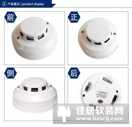 冠川智能可燃气体天然气液化气煤气泄漏探测器防火报警器GC-200C