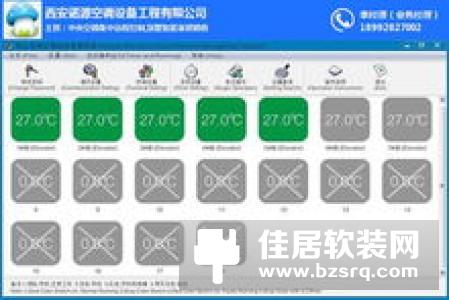 ThinkHome全新X pro-DAIKIN产品，支持ios/android系统，控制大金中央空调