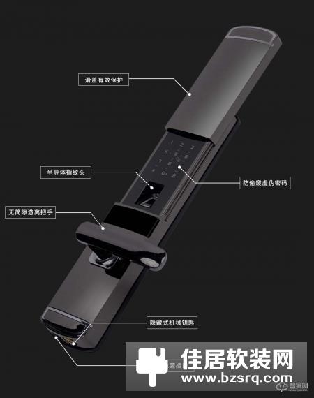 芝麻开门智能锁：“智能锁OEM，指纹锁OEM厂家”