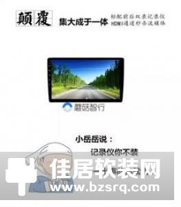 2018智家网“十大品牌网络评选”最新实况播报 火速围观!