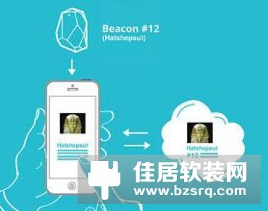 iBeacon技术对智能家居发展的极大影响