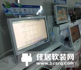 海尔智能家居健康管理神器——智能健身体脂称