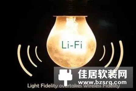 【黑科技】未来LED吸顶灯或取代路由器，助你网速到2GB每秒！