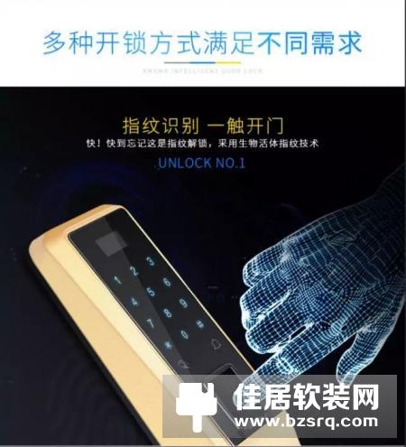 西默智能，无“锁”不能！1999元的西默智能锁功能就这么逆天！