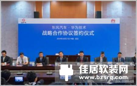 年销700套！Clowire与十杰装饰联手进军智装市场