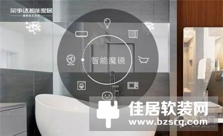 魔镜魔镜，告诉我谁是世界上最智能的镜子？