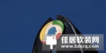 “智引未来，慧及你我” ——明源云采购开发商对接专场
