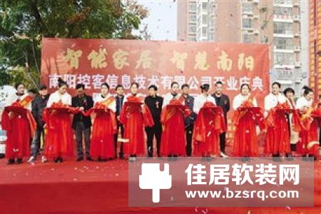 10月8日 智能家居三分钟晨报