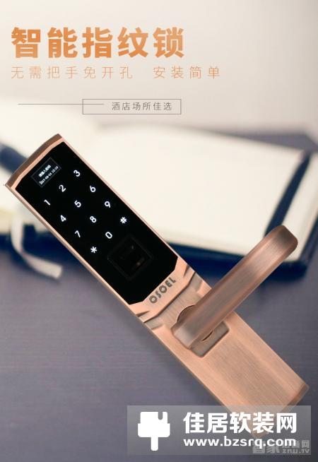 智能家居与智慧家居有何种关系？