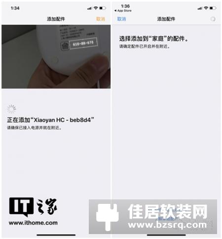 苹果HomePod国行版评测：我耳朵被它惯坏了