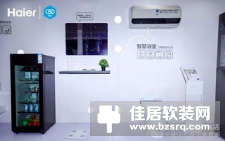 海尔智能家居健康管理神器——智能健身体脂称