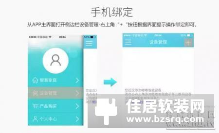 嘟嘟智能开关，高颜值关灯神器