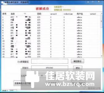 10张图回顾2017年智能家电产业大事件