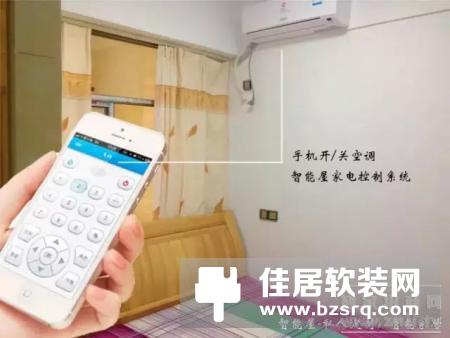 智能屋告诉你如何在50平米公寓装智能家居