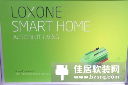 智家网专访LOXONE华腾智创李小江：以德国品质服务中国用户