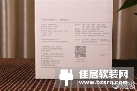 米家定制飞利浦智睿床头灯开箱图赏：无级旋转调光调色