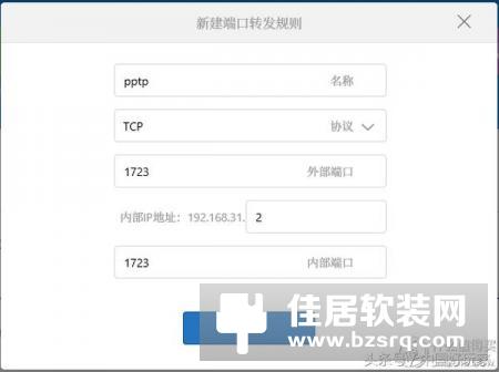 里应外合，实现小米路由器硬盘资源的远程访问
