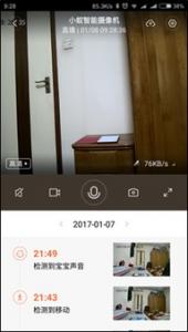 小蚁1080P智能摄像机评测：性价比大杀器