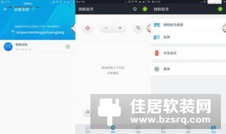 乐视超4 Max55 PK 微鲸2代55英寸：谁更值得买？