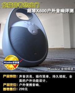 亚马逊的儿童版Echo Dot音箱有着可爱的配色