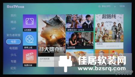 开启4K超高清视界 奥图码I5家用投影机新品评测