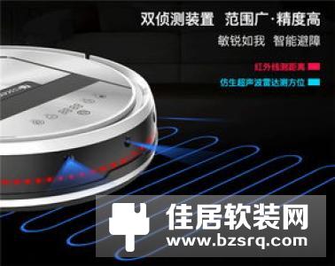 APP升级地图可视化 测Proscenic扫地机器人雪豹金