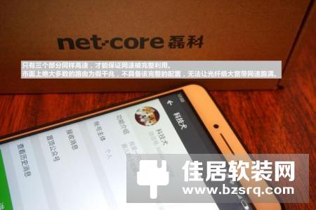 360安全路由器2代开箱 双频率11AC“真千兆”唯快不破