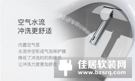 智能马桶盖：七种清洗模式/暖风烘干