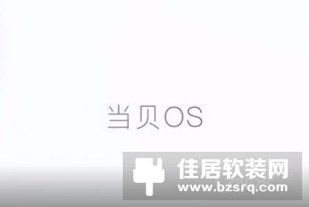 嘟嘟智能盒子深度评测：全能智能控制助手来帮您