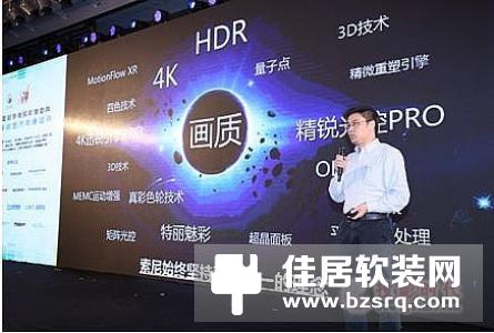 第一代一加电视官方高清图赏公布：精益求精，Never Settle!