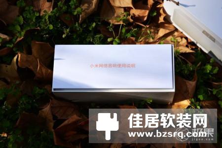 小米互联网音箱体验：音你而来 不负期待