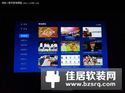 暴风激光电视M1搭载AI语音识别技术：声音遥控换台