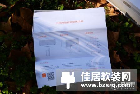 小米互联网音箱体验：音你而来 不负期待