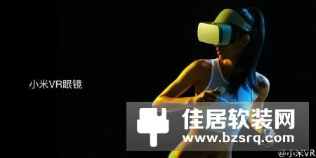 小米VR眼镜发布：配9轴体感手柄、支持600度近视 199元超高性价比“怪兽”！