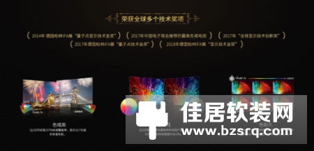 行业唯一QLED IMAX 双屏电视，三大Buff加身，TCL C10双屏QLED TV闪耀2019 IFA