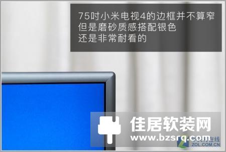 HDR片源、4K视频艳压全场：75英寸人工智能小米电视4技术评测