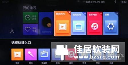 评测对比：当乐视超级电视X65遇上微鲸W65L 你会邂逅哪一个？
