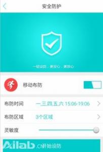 打造智能家居生活 阿里必联AC1200U千兆智能路由器使用评测