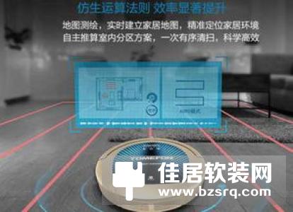 智能家用扫地机器人哪个牌子好？热门榜前五国际大牌揭晓