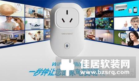 如何最简单的将传统家居改造为智能家居？
